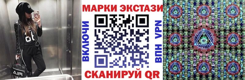 мориарти официальный сайт  Рязань  Марки 25I-NBOMe 1,5мг 