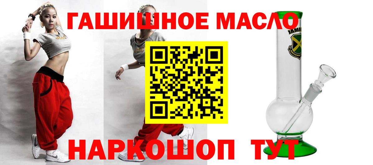 Рязань  наркота  Вход с VPN  Дистиллят ТГК вейп 