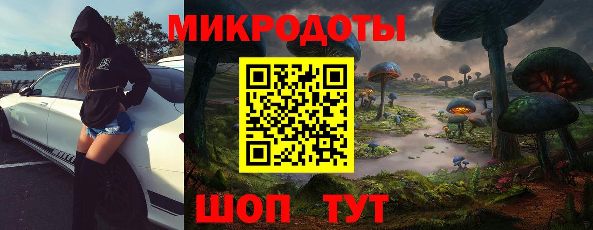 Псилоцибиновые грибы ЛСД Рязань