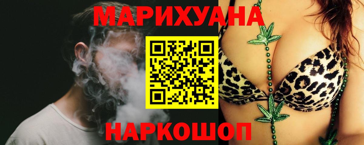 Шишки марихуана MAZAR Рязань
